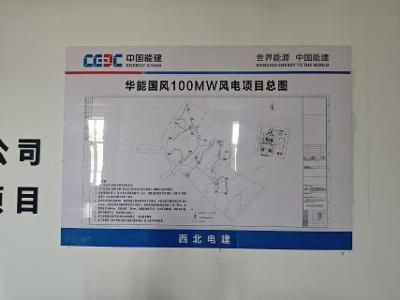 2025.08.05 到达临县项目部