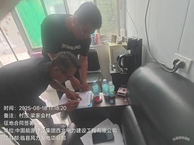 2025-08-18工作日志