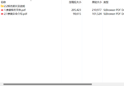 2025-08-11工作总结