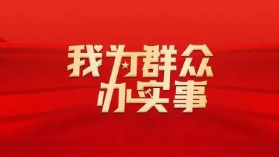 《习近平的七年知青岁月》--“为群众做实事是习近平始终不渝的信念”