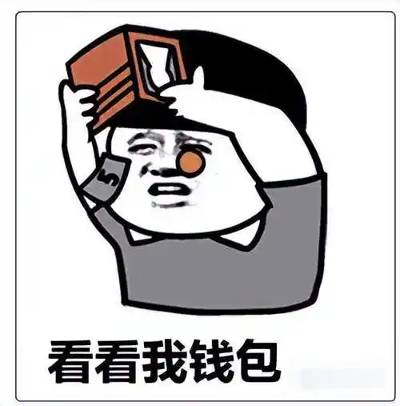 9月17日-9月23日 休假记录